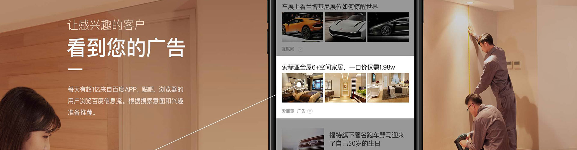 韶关百度开户高返点