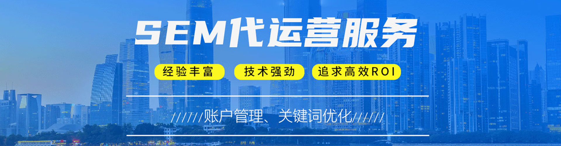韶关百度竞价