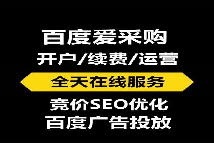 案例分享：百度推广托管助力传统行业转型升级