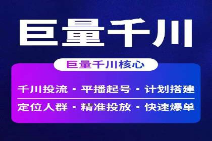 成功案例：SEM托管助力企业提升转化率